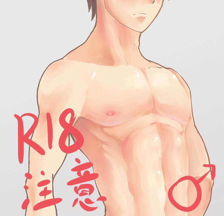 YAOI 343