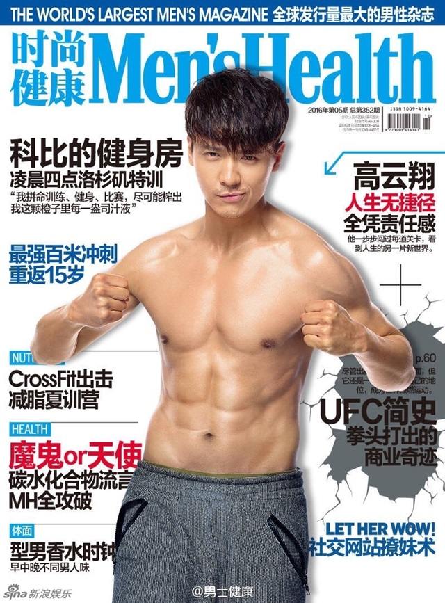 Gao Yunxiang @ Men's Health China May 2016
