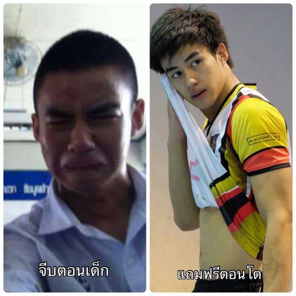 จีบตอนเด็กแถมฟรีตอนโต