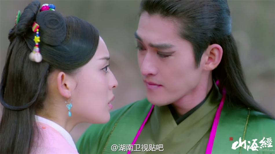 《山海经之赤影传说》The Classic Of Mountains And Seas 2015 part46