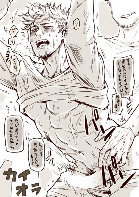 YAOI 344