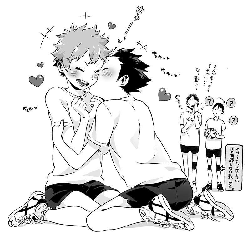 YAOI 345
