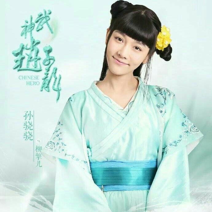 《武神赵子龙》 Chinese Hero Zhao Zi Long 2015 part53