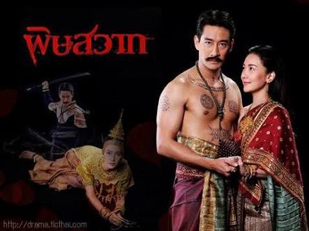 ป้อง ณวัฒน์