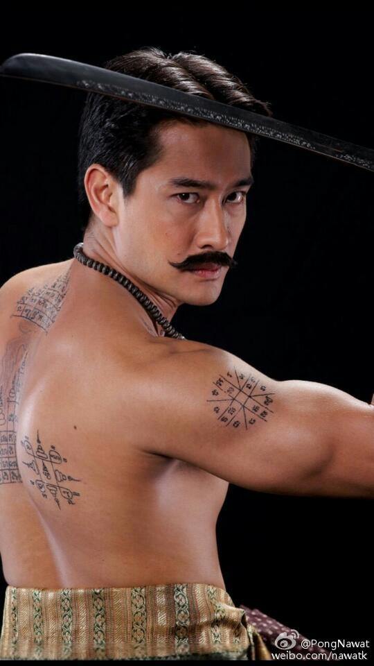 ป้อง ณวัฒน์