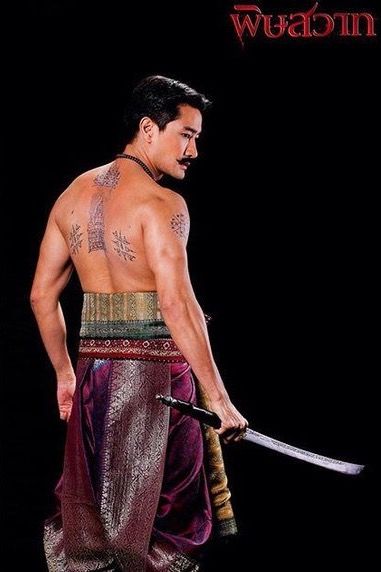 ป้อง ณวัฒน์