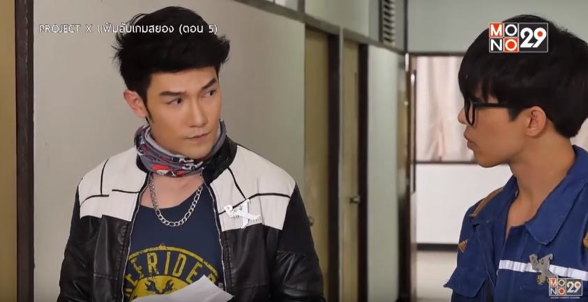 ผิดมั๊ยที่คิดจะจิ้นคู่นี้ #IQBOOM