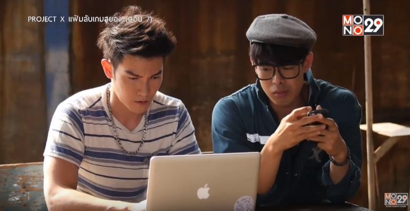 ผิดมั๊ยที่คิดจะจิ้นคู่นี้ #IQBOOM