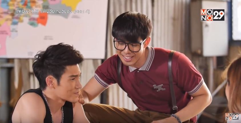 ผิดมั๊ยที่คิดจะจิ้นคู่นี้ #IQBOOM