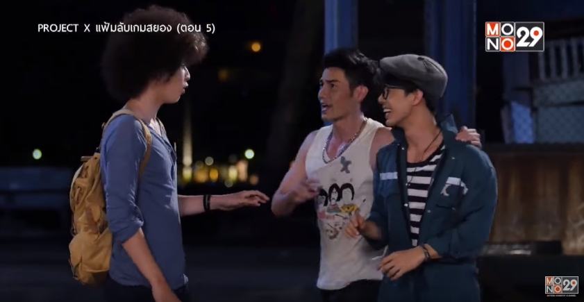 ผิดมั๊ยที่คิดจะจิ้นคู่นี้ #IQBOOM