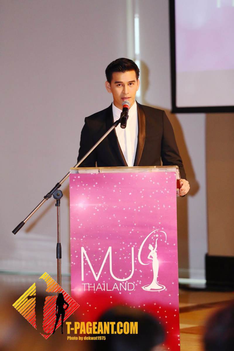 มิสยูนิเวิร์สไทยเเลนด์ 2016 เเถลงข่าวครั้งที่ 1