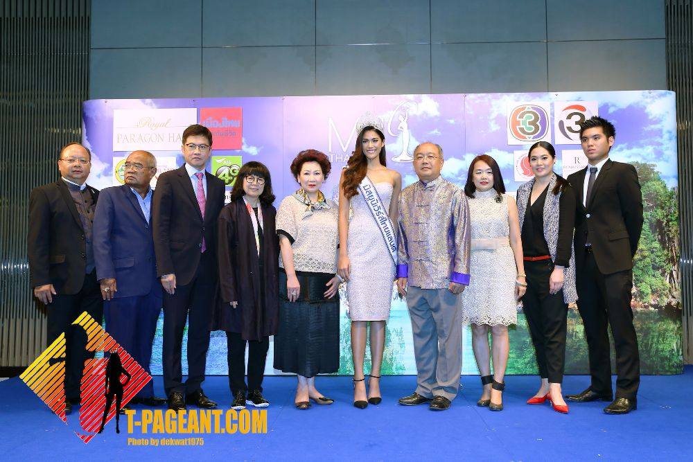 มิสยูนิเวิร์สไทยเเลนด์ 2016 เเถลงข่าวครั้งที่ 1