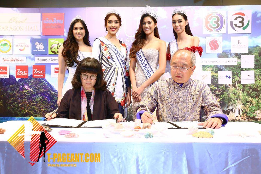 มิสยูนิเวิร์สไทยเเลนด์ 2016 เเถลงข่าวครั้งที่ 1