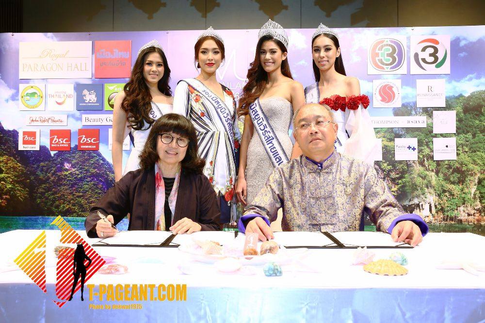 มิสยูนิเวิร์สไทยเเลนด์ 2016 เเถลงข่าวครั้งที่ 1