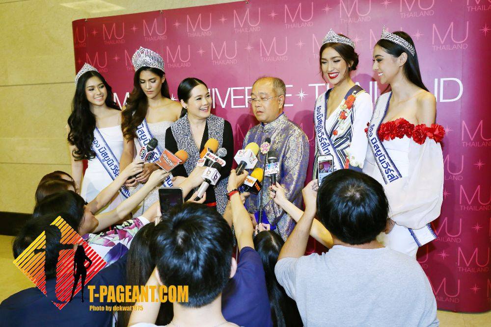 มิสยูนิเวิร์สไทยเเลนด์ 2016 เเถลงข่าวครั้งที่ 1