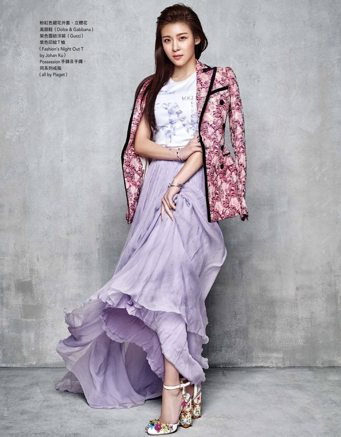 Ha Ji Won @ Vogue Taiwan May 2016