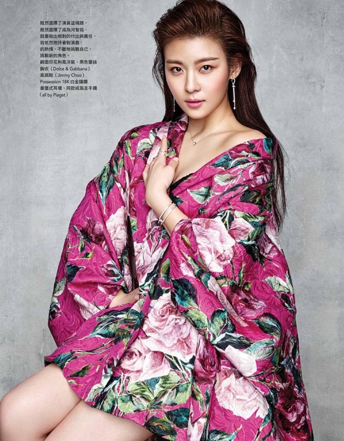 Ha Ji Won @ Vogue Taiwan May 2016