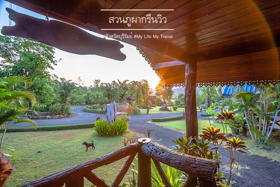 สัมผัสทะเลแห่งอีสาน : หาดลำนางรอง จังหวัดบุรีรัมย์
