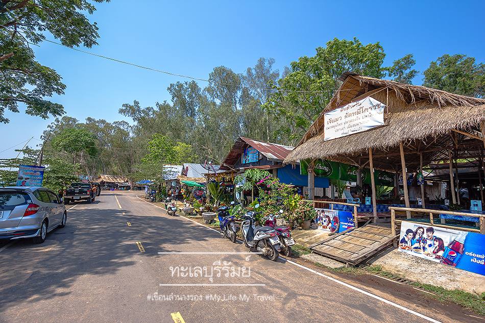 สัมผัสทะเลแห่งอีสาน : หาดลำนางรอง จังหวัดบุรีรัมย์
