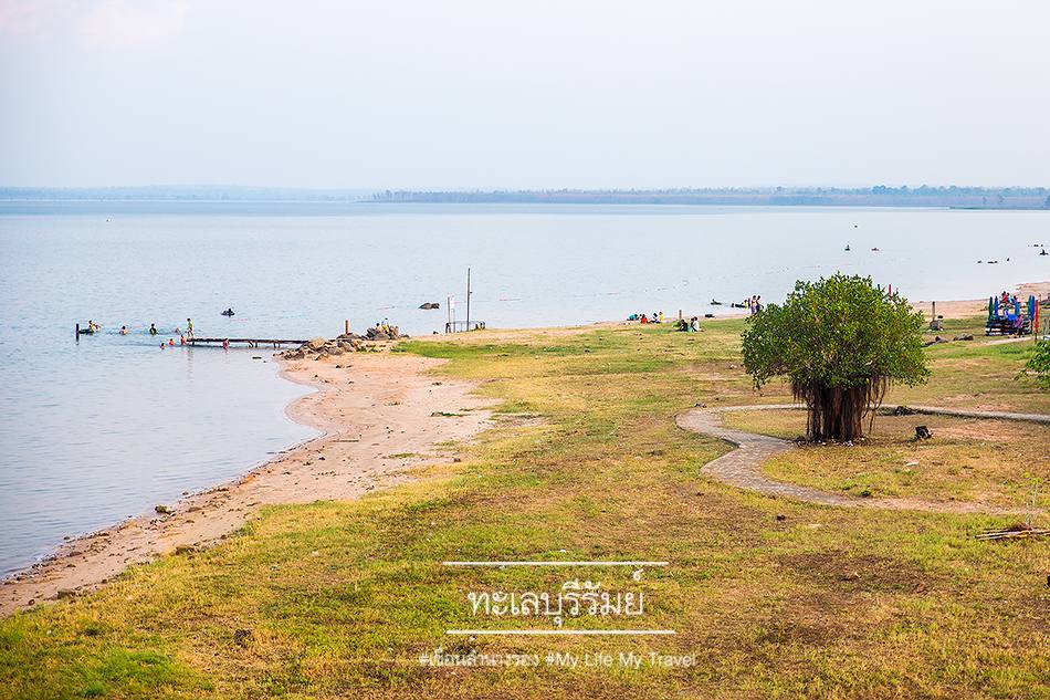 สัมผัสทะเลแห่งอีสาน : หาดลำนางรอง จังหวัดบุรีรัมย์