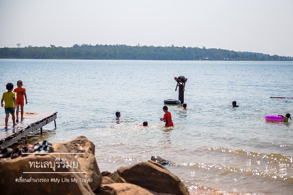 สัมผัสทะเลแห่งอีสาน : หาดลำนางรอง จังหวัดบุรีรัมย์