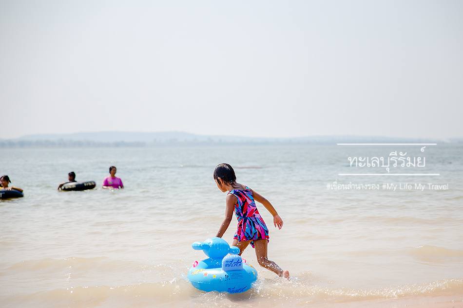 สัมผัสทะเลแห่งอีสาน : หาดลำนางรอง จังหวัดบุรีรัมย์