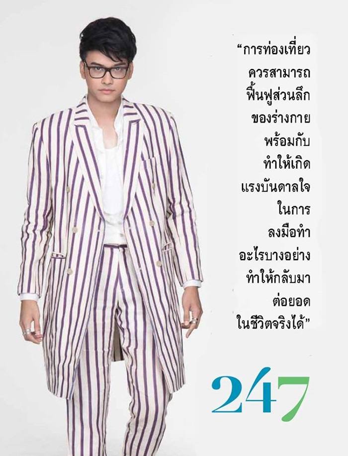 นนท์ เดอะวอยซ์, แนท อนิพรณ์, เต้ย พงศกร @ 247 City Magazine May 2016