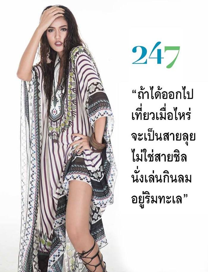 นนท์ เดอะวอยซ์, แนท อนิพรณ์, เต้ย พงศกร @ 247 City Magazine May 2016