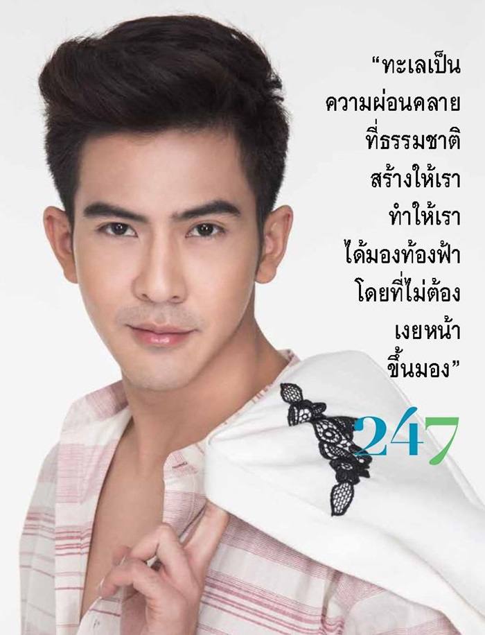 นนท์ เดอะวอยซ์, แนท อนิพรณ์, เต้ย พงศกร @ 247 City Magazine May 2016