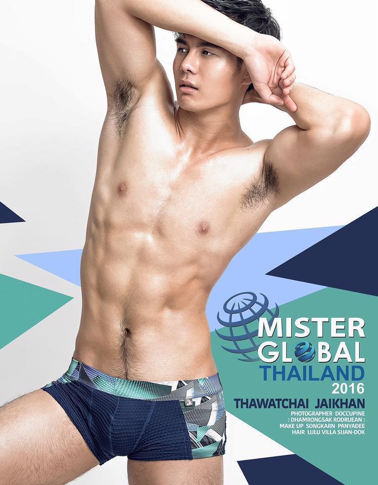 มีความยั่ว