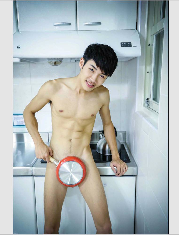 มีความยั่ว