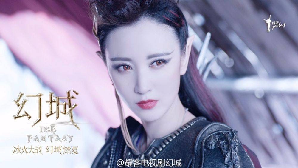 ICE FANTASY 《幻城》 2016 part39