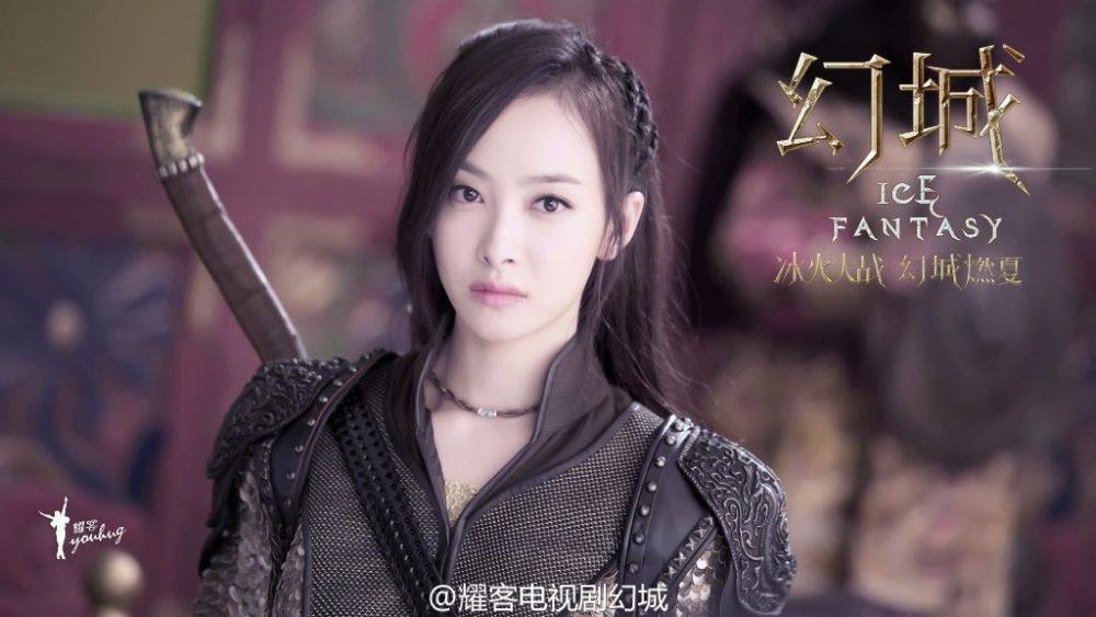 ICE FANTASY 《幻城》 2016 part39