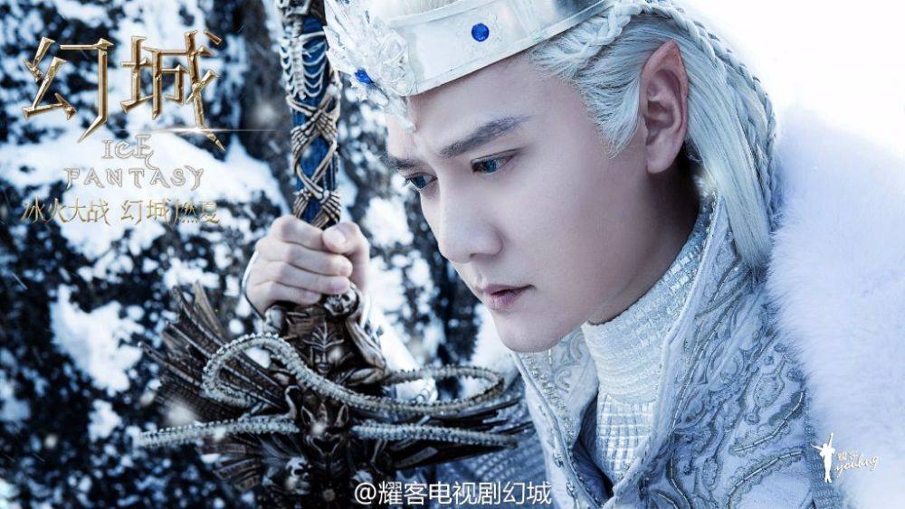 ICE FANTASY 《幻城》 2016 part39