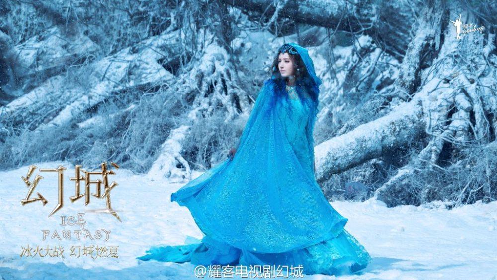 ICE FANTASY 《幻城》 2016 part39