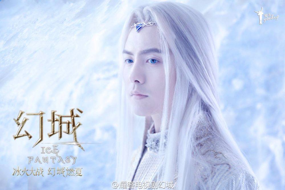 ICE FANTASY 《幻城》 2016 part39
