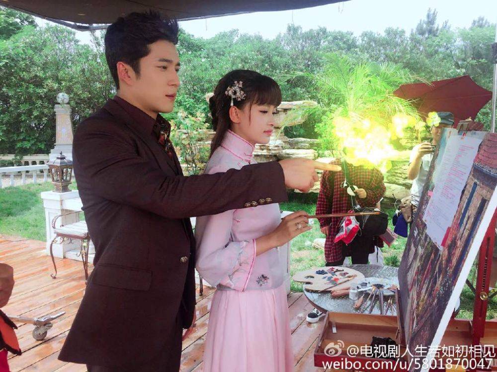 Ren Sheng Ruo Ru Chu Xiang Jian《人生若如初相见》2016 part4