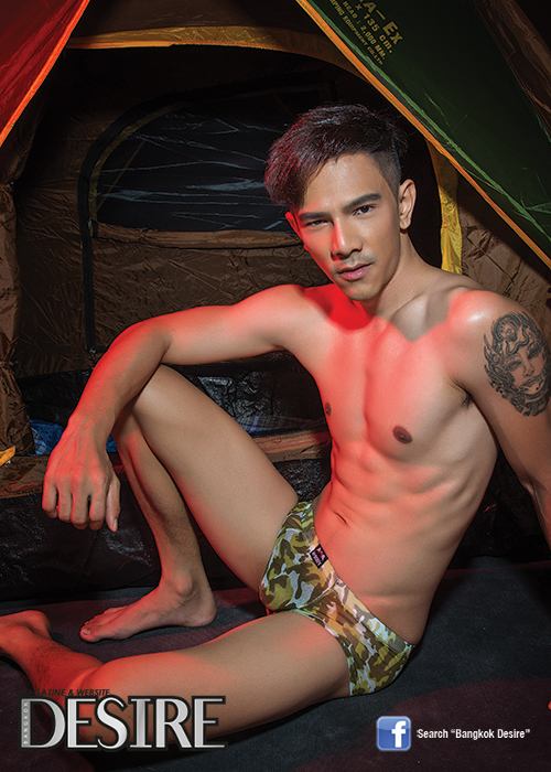 โป้งโมเดล pongmodel