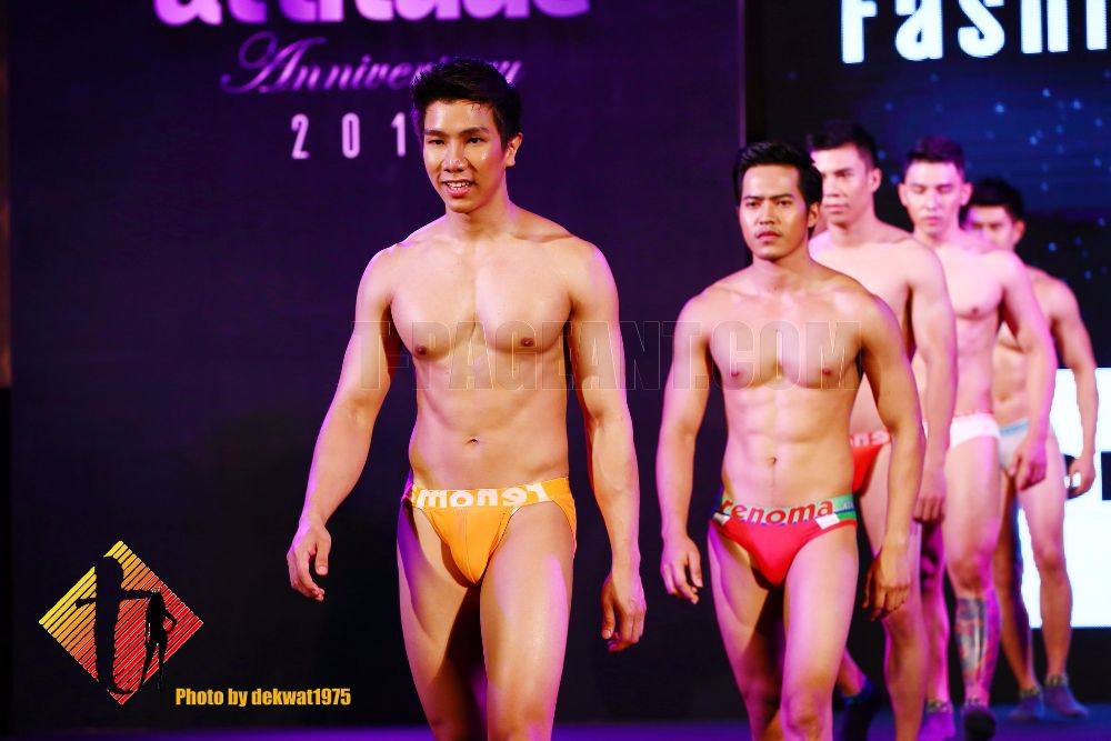 โป้งโมเดล pongmodel
