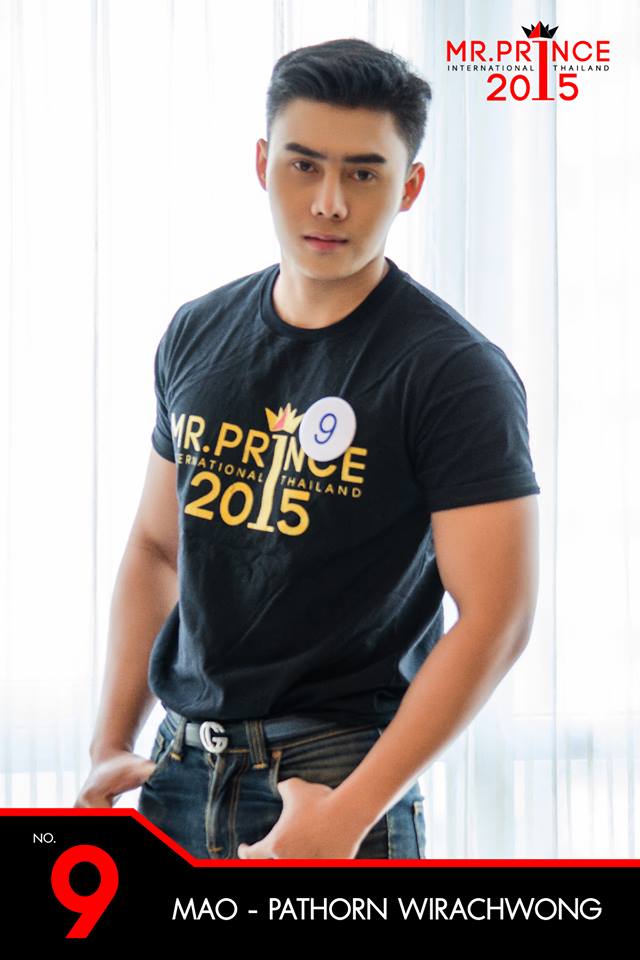 โป้งโมเดล pongmodel
