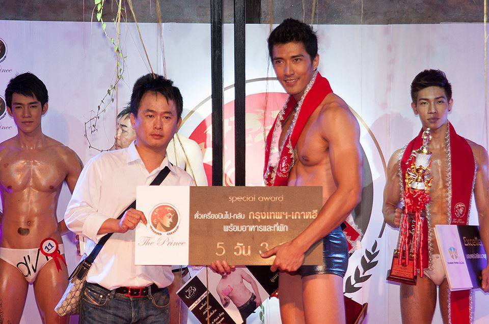 โป้งโมเดล pongmodel
