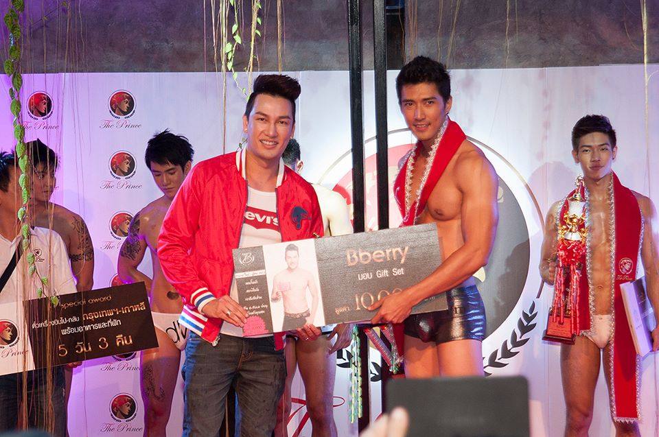 โป้งโมเดล pongmodel