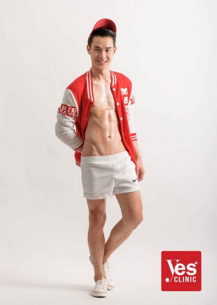 โป้งโมเดล pongmodel