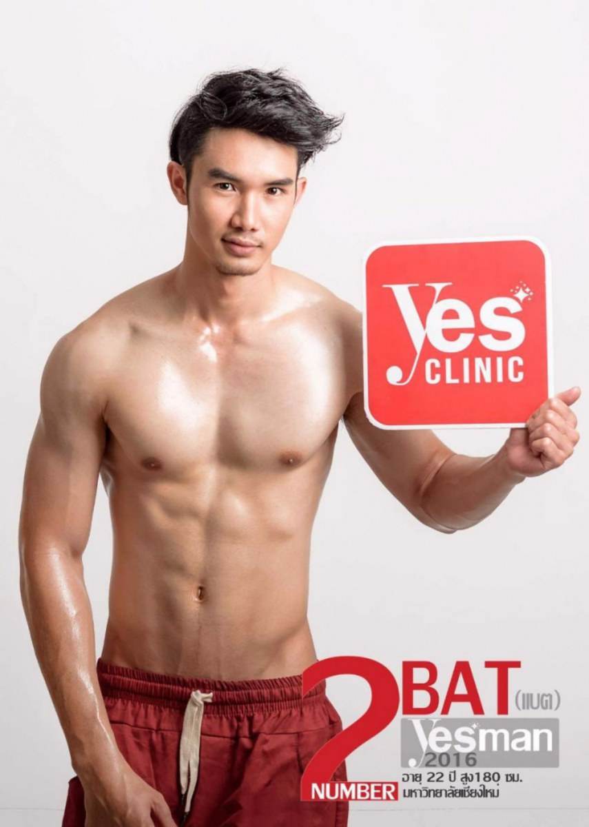 โป้งโมเดล pongmodel
