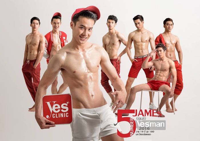 โป้งโมเดล pongmodel