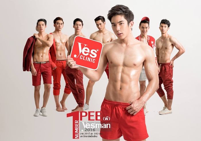 โป้งโมเดล pongmodel