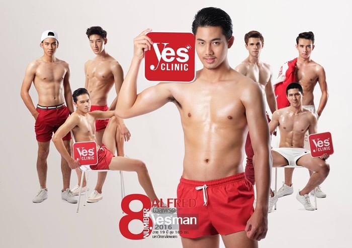 โป้งโมเดล pongmodel