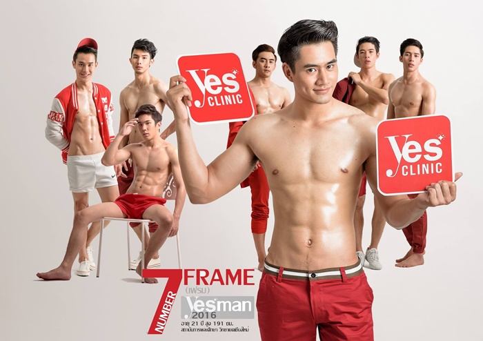 โป้งโมเดล pongmodel
