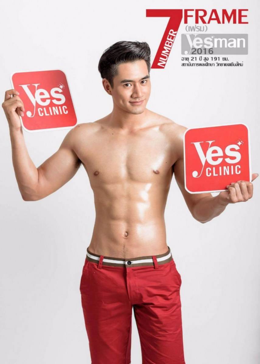 โป้งโมเดล pongmodel