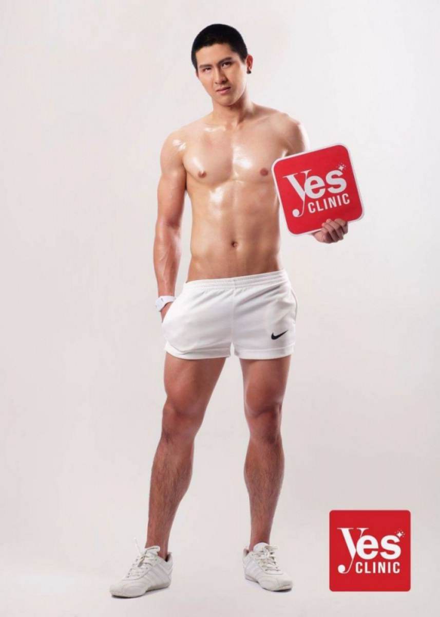 โป้งโมเดล pongmodel